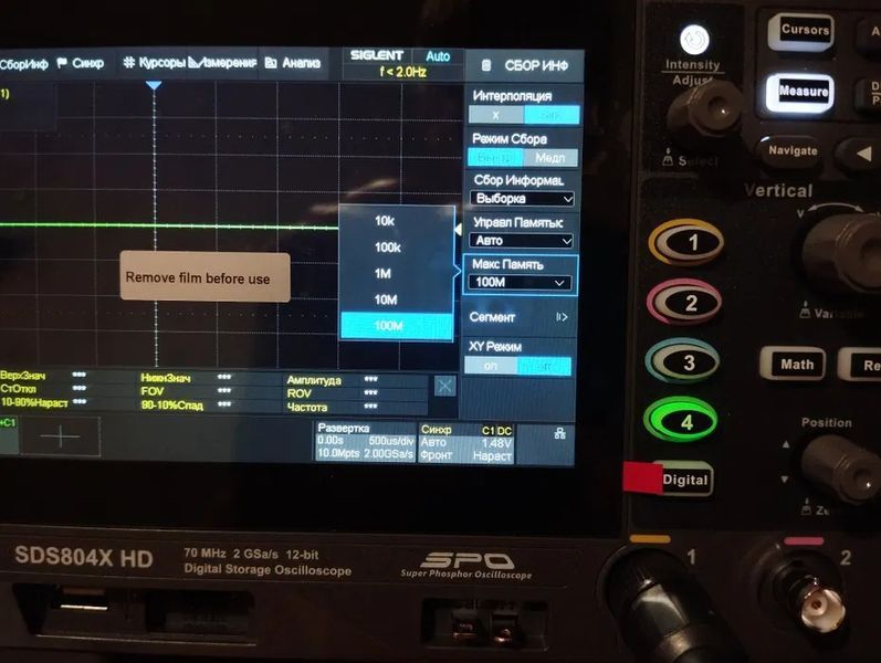 Siglent SDS824X HD цифровий осцилограф 12-біт, 4х200 МГц, 2 Гвиб/с, 100 М. Розкодований 100101 фото