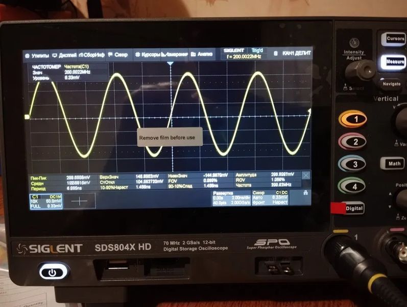 Siglent SDS824X HD цифровий осцилограф 12-біт, 4х200 МГц, 2 Гвиб/с, 100 М. Розкодований 100101 фото