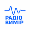РадіоВимір- вимірювальна техніка та радіообладнання в Україні