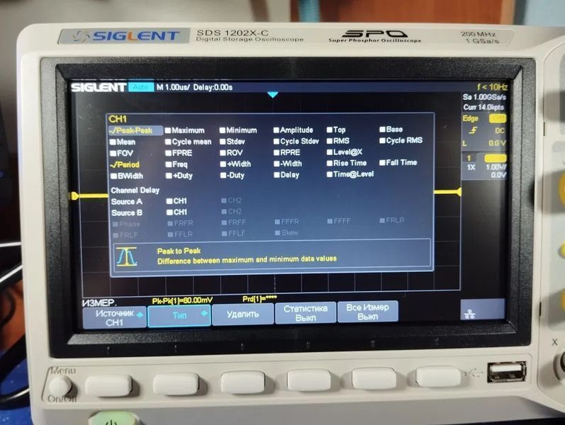 Siglent  SDS1202X-C цифровий осцилограф 2х200 МГц, 1 Гвиб/с, 14 М 100103 фото