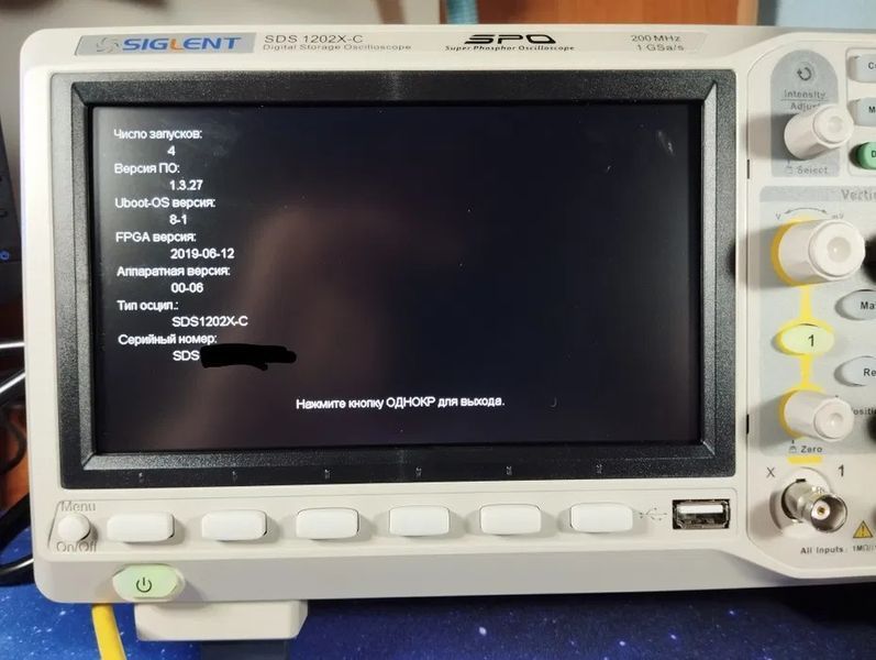 Siglent  SDS1202X-C цифровий осцилограф 2х200 МГц, 1 Гвиб/с, 14 М 100103 фото