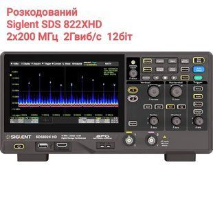 Siglent SDS822X HD цифровий осцилограф 12-біт, 2х200 МГц, 2 Гвиб/с, 100 М. Розкодований 100104 фото