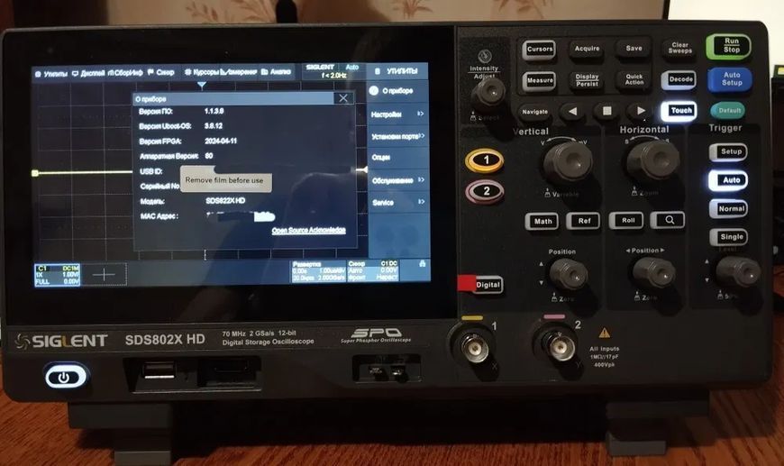 Siglent SDS822X HD цифровий осцилограф 12-біт, 2х200 МГц, 2 Гвиб/с, 100 М. Розкодований 100104 фото