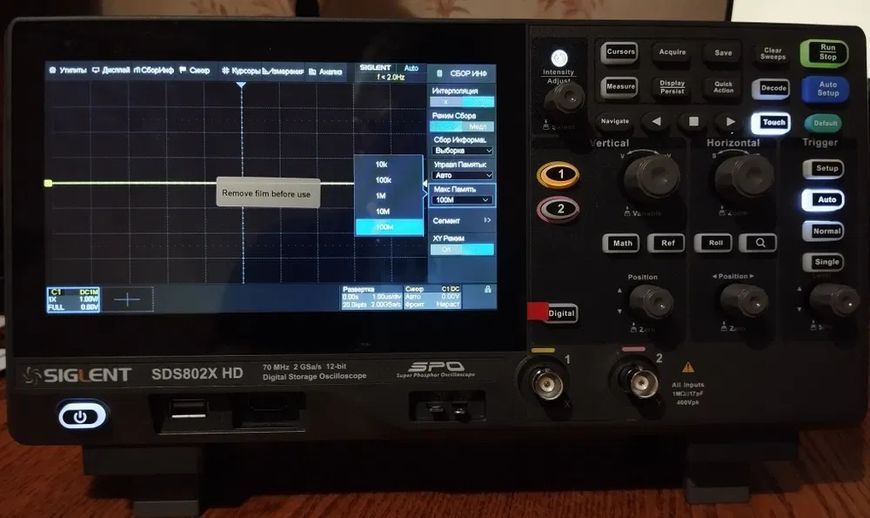 Siglent SDS822X HD цифровий осцилограф 12-біт, 2х200 МГц, 2 Гвиб/с, 100 М. Розкодований 100104 фото