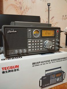 Цифровий всехвильовий радіоприймач Tecsun S2200 100129 фото