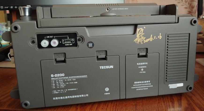 Цифровий всехвильовий радіоприймач Tecsun S2200 100129 фото